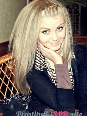 Сабина